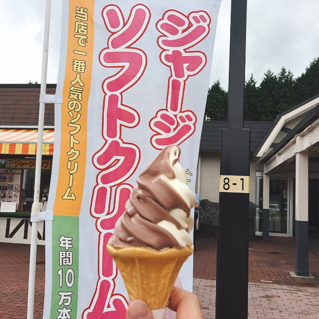 蒜山高原サービスエリア 下り線 フードコート 真庭市その他 ラーメン 食べログ 蒜山高原サービスエリア 下り線 フードコート 真庭市その他 ラーメン 食べログ
