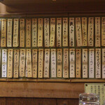 スタンドアサヒ - 