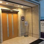 Legend V.I.P. Lounge - 入口