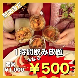 大宮最安 1h飲み放題 期間限定 1 000円 500円 当日ok ポイント貯まる 使える 北海道バル Tokapu 大宮店 旧店名 北海道の台所 初代 銀トロ 大宮 居酒屋 食べログ 大宮最安 1h飲み放題 期間限定 1 000円 500円 当日ok ポイント貯まる 使える 北海道バル Tokapu 大宮店 旧店名 北海道の台所 初代 銀トロ 大宮 居酒屋 食べログ