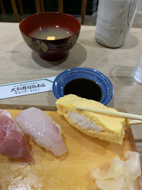 大和寿司 荏原中延 寿司 食べログ