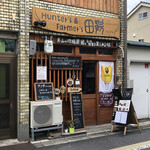 tautashokukoubou - お店