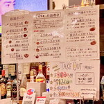 かつ丼 天下星 - 