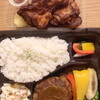 Flat DINING - ハンバーグ弁当（ごはん大盛）、唐揚げ単品