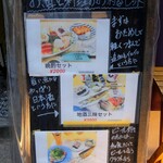 鮨割烹 たちばな - 