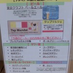 鮨割烹 たちばな - 