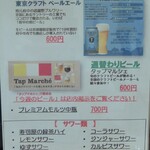 鮨割烹 たちばな - 