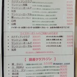 鮨割烹 たちばな - 