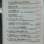 鮨割烹 たちばな - 