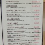 鮨割烹 たちばな - 