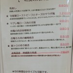 鮨割烹 たちばな - 