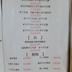 鮨割烹 たちばな - 