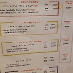 スタンドシャン食 Osaka北新地 Champagne & GYOZA BAR - 