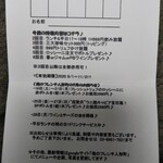 俺のフレンチ NINGYOCHO - 