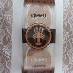 坂角総本舗 - 料理写真:ゆかり