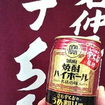 宇ち多゛ - 宇ち多監修　うめ割り風酎ハイです　美味しいですよ～
