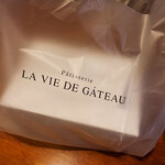 パティスリー ラ ヴィ ドゥ ガトー - パッケージはシンプルだけどお洒落。
