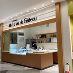 パティスリー ラ ヴィ ドゥ ガトー マークイズ福岡ももち店 - 「Patisserie LA VIE DE GATEAU」さん。マークイズ福岡ももちの1階。ハローデイさんのお向かい。