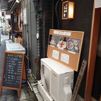 東銀座 江戸銀 - 