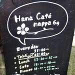 HanaCAFE nappa69 - 