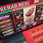 EFE KEBAB - 