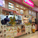 ピーターパン イオンモール川口店 - 外観