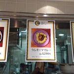 negombo33 - 催事メニュー