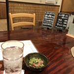 うわべ家 - 