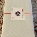 博多 五口福 - 博多　五口福　辛子めんたいこ