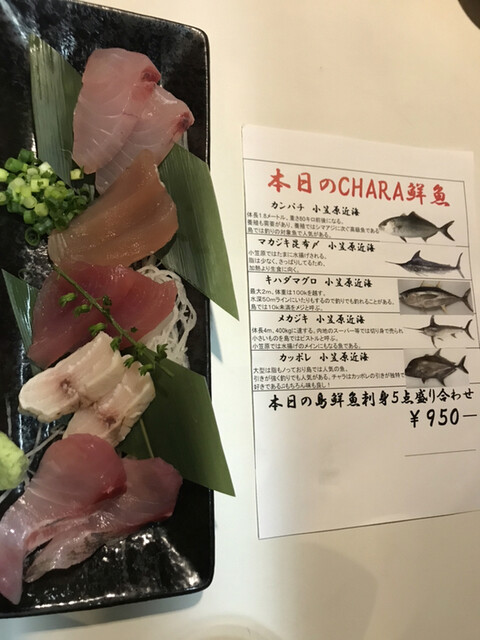 洋風居酒屋chara チャラ 小笠原諸島その他 居酒屋 食べログ 洋風居酒屋chara チャラ 小笠原諸島その他 居酒屋 食べログ