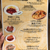 リザラン 新橋店 - 