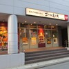 ごきげんえびす 大垣駅前店
