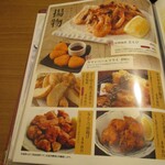酔いが回ってすっかりごきげん By 5時から男 ごきげんえびす 大垣駅前店 大垣 居酒屋 食べログ 酔いが回ってすっかりごきげん By 5時から男 ごきげんえびす 大垣駅前店 大垣 居酒屋 食べログ