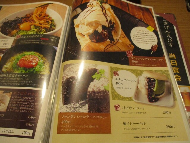 酔いが回ってすっかりごきげん By 5時から男 ごきげんえびす 大垣駅前店 大垣 居酒屋 食べログ 酔いが回ってすっかりごきげん By 5時から男 ごきげんえびす 大垣駅前店 大垣 居酒屋 食べログ