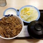 松屋 - 