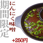 Kushishabu Saisai - 