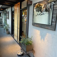 RISTORANTE IL NODO - 