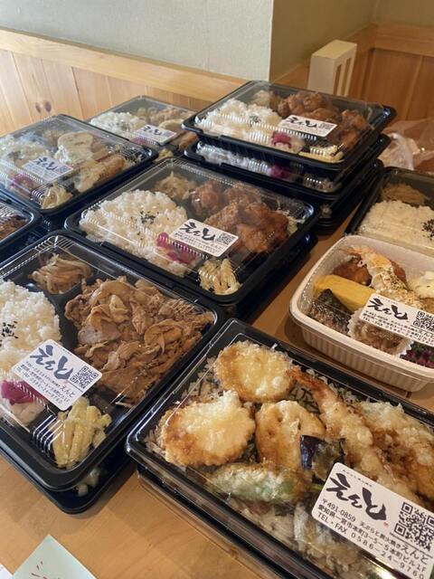 えんと 尾張一宮 居酒屋 食べログ えんと 尾張一宮 居酒屋 食べログ