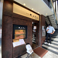 焼肉家 KAZU 神楽坂 - 店舗外観
                    2020年9月15日昼