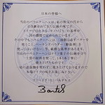 ホレンディッシェ・カカオシュトゥーベ - ディス・イズ・ザ・バウム