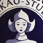 ホレンディッシェ・カカオシュトゥーベ - う～ん、惚れたかも・・・