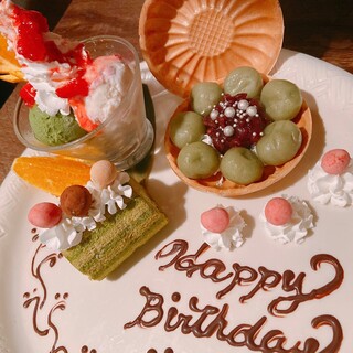 お祝い 記念日に デザートプレート 茶茶 花 チャチャ ハナ 新宿三丁目 京料理 食べログ お祝い 記念日に デザートプレート 茶茶 花 チャチャ ハナ 新宿三丁目 京料理 食べログ