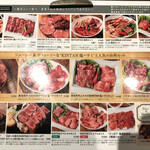 Yokohama Yakiniku Kintan - 