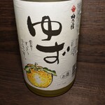 Sansango Go - 梅乃宿ゆず酒。ロックがおすすめ。