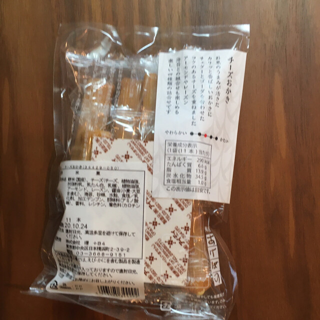 銀座あけぼの 玉川高島屋sc店 二子玉川 和菓子 食べログ 銀座あけぼの 玉川高島屋sc店 二子玉川 和菓子 食べログ
