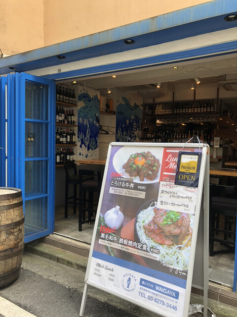 魚ビストロ Waigaya 西新宿店 ワイガヤ 新宿西口 ビストロ ネット予約可 食べログ 魚ビストロ Waigaya 西新宿店 ワイガヤ 新宿西口 ビストロ ネット予約可 食べログ