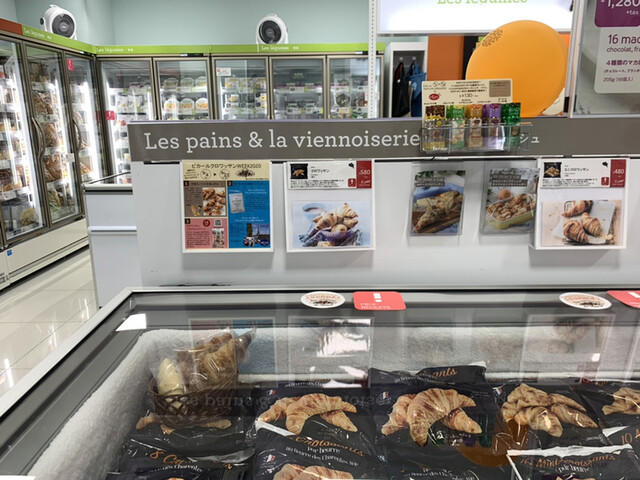 クロワッサンは有名だけどポテトやばい By Taka221 ピカール 青山骨董通り店 Picard 表参道 その他 食べログ クロワッサンは有名だけどポテトやばい By Taka221 ピカール 青山骨董通り店 Picard 表参道 その他 食べログ