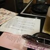 ジンギスカン テムジン 湯川店