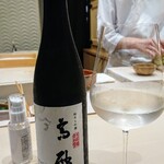 すし 良月 - 冷酒は三重県の而今の蔵の高砂純米大吟醸松喰鶴