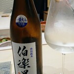 すし 良月 - 冷酒は宮城県の伯楽星特別純米一回火入れ